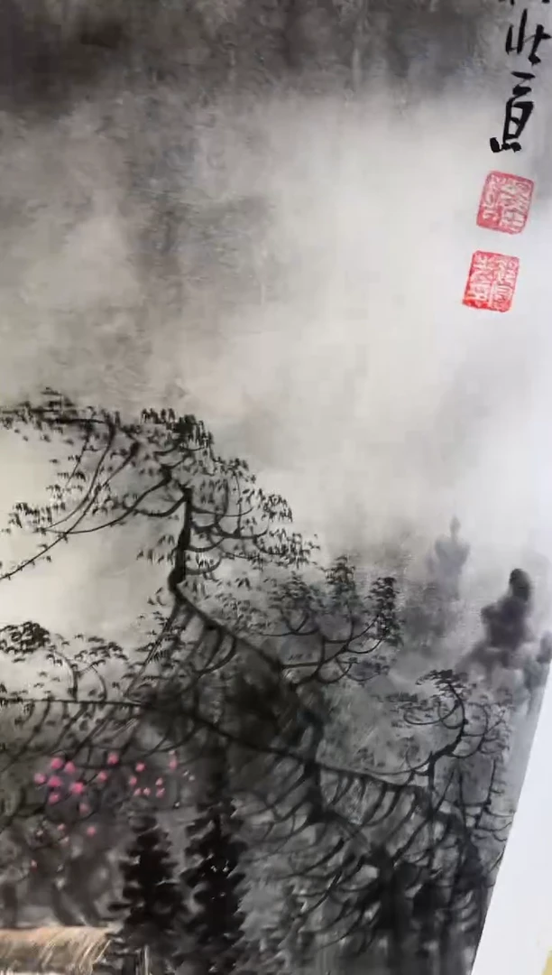 国画34送书众合郝凤先老师作品