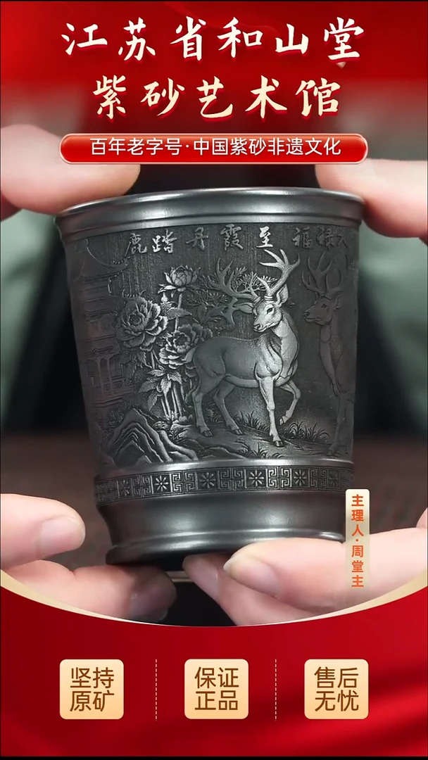 茶壶紫砂19.9019.90