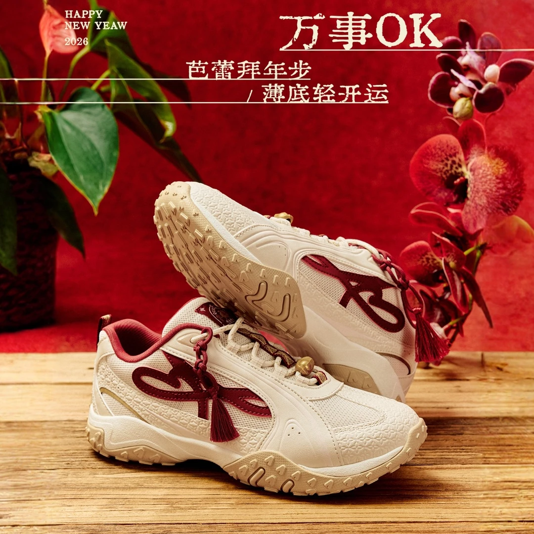 安踏好事发生 雀跃丨【芭蕾风】银色休闲鞋女子薄底潮流百搭运动鞋