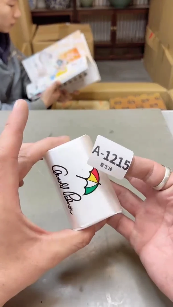 【闪购商品】瓷片1215八单聚宝缘二号店