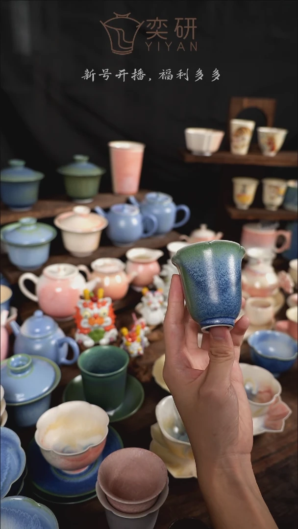 蓝绿白色花口铃铛杯