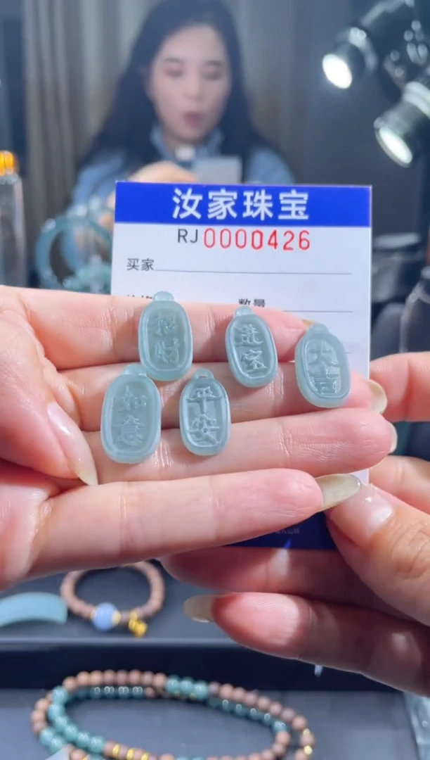 未镶嵌定制翡翠0426多样性一件发