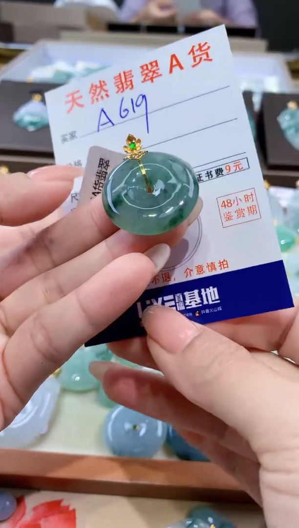 颈饰18K金镶嵌翡翠天然缅甸翡翠A货挂件