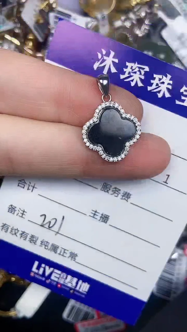 银S925镶嵌戒指翡翠2010