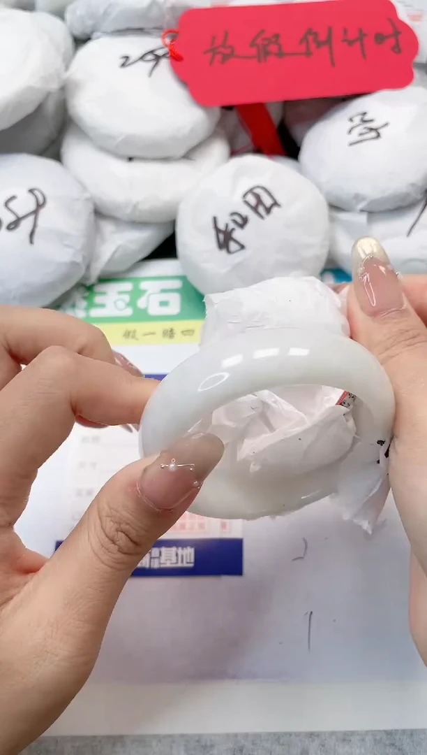 【闪购商品】和田玉（糖玉）手镯未镶嵌61-54