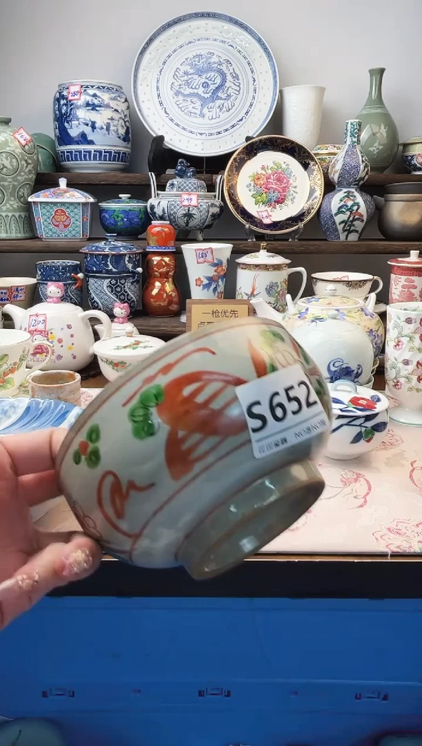 瓷片ღ****࿐S652不退不换.感谢理解