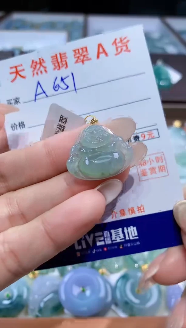 颈饰18K金镶嵌翡翠天然缅甸翡翠A货挂件