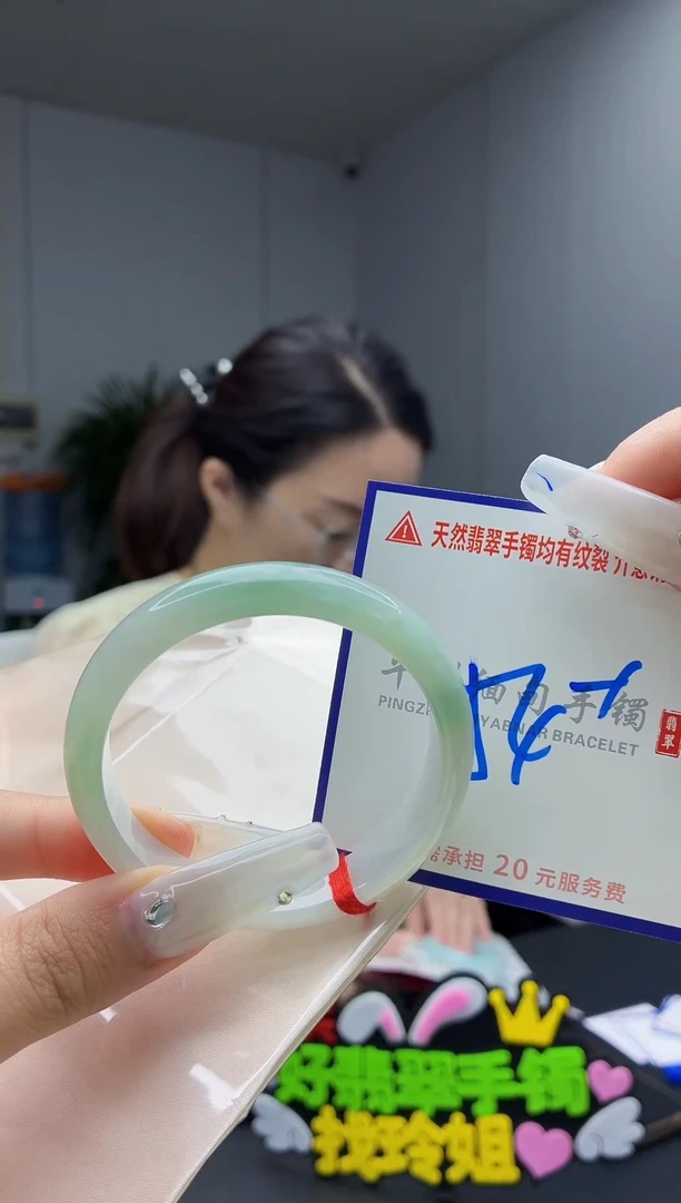 翡翠手镯未镶嵌11111111111