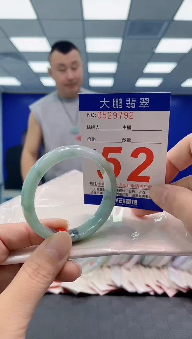 未镶嵌手镯翡翠AAAAAAAAAA