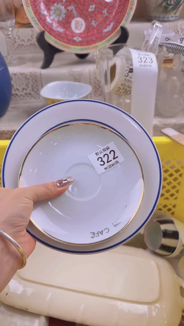 322默认微瑕，满20元包邮