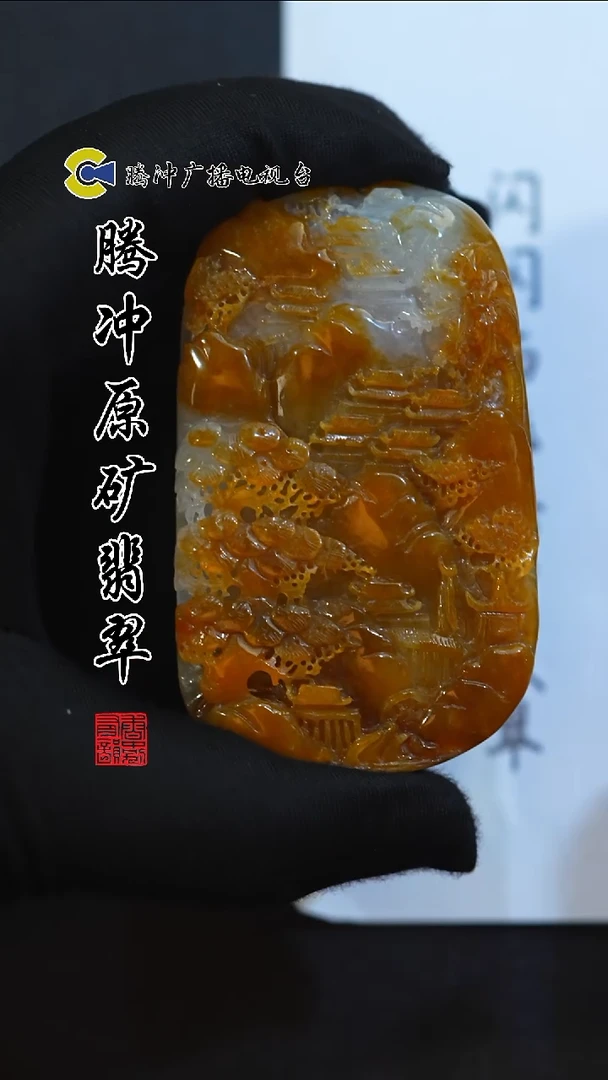 未镶嵌定制翡翠8019ss-1231-97