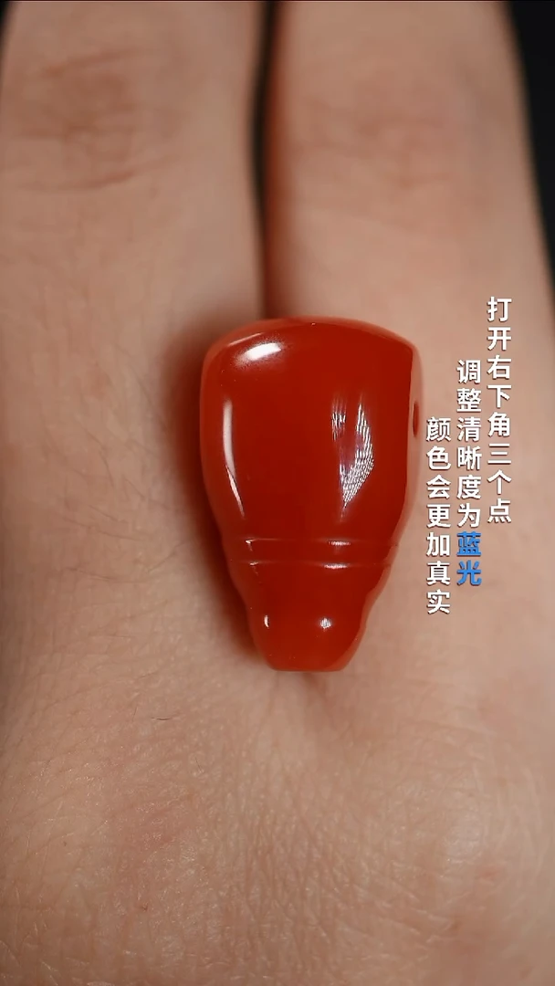 未镶嵌11.7南红玛瑙22222222
