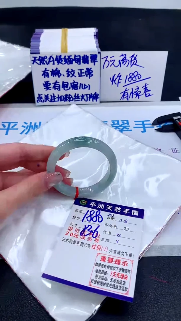未镶嵌手镯翡翠111111111