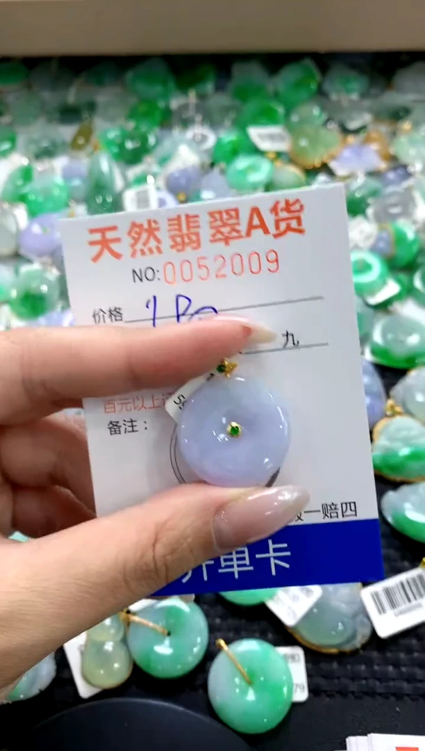 翡翠18K金镶嵌颈饰1111111111111111