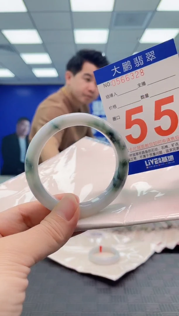 翡翠手镯未镶嵌AAAAAAAA