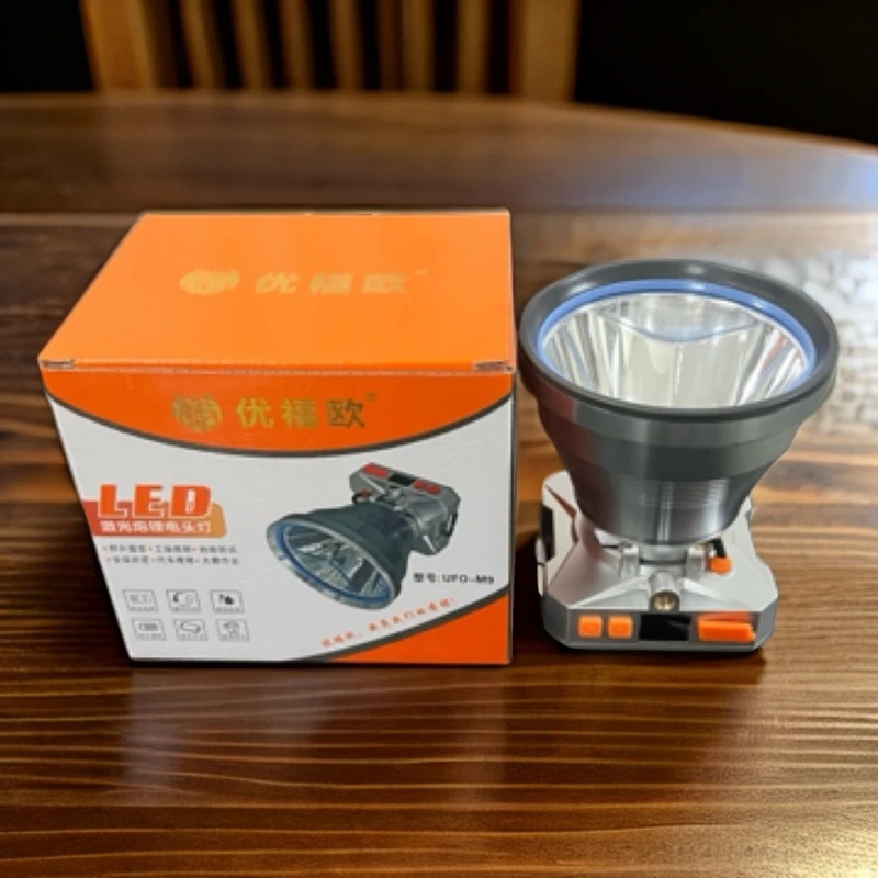 超亮远射大容量锂电池户外长续航钓鱼专用照明头灯头戴式充电强光