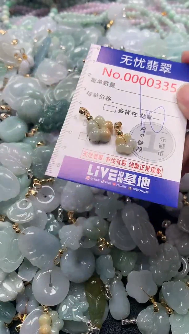 吊坠(不含链)未镶嵌翡翠33555