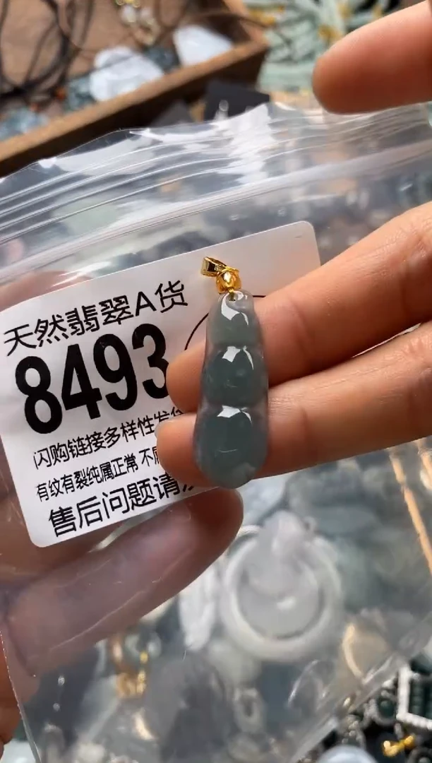 翡翠未镶嵌颈饰翡翠8493