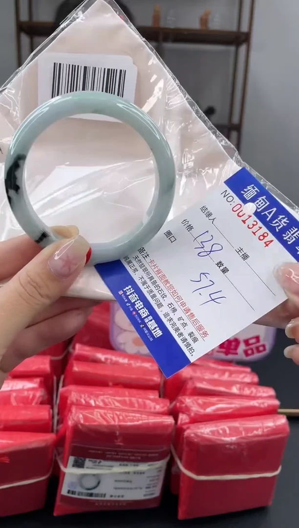 未镶嵌手镯翡翠