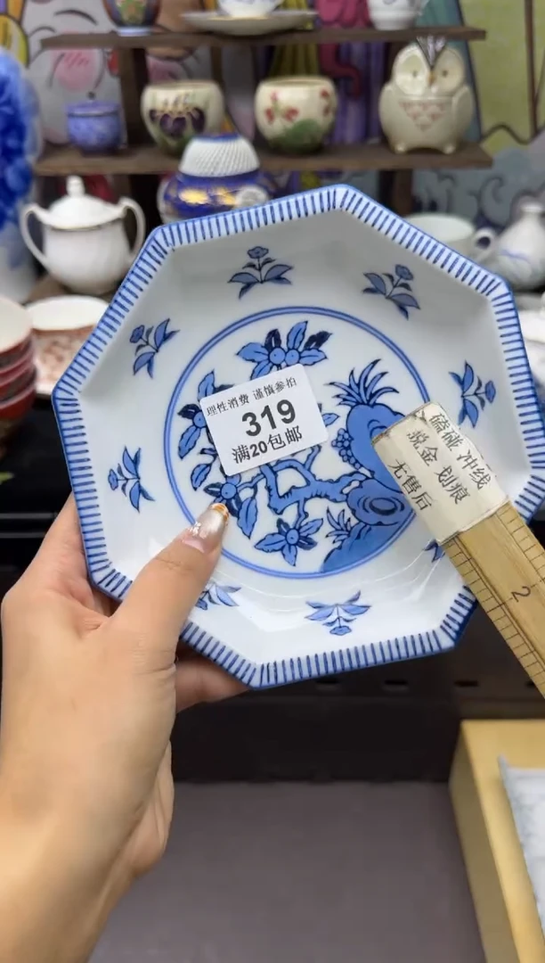 瓷片?***天小太阳小小小太阳319