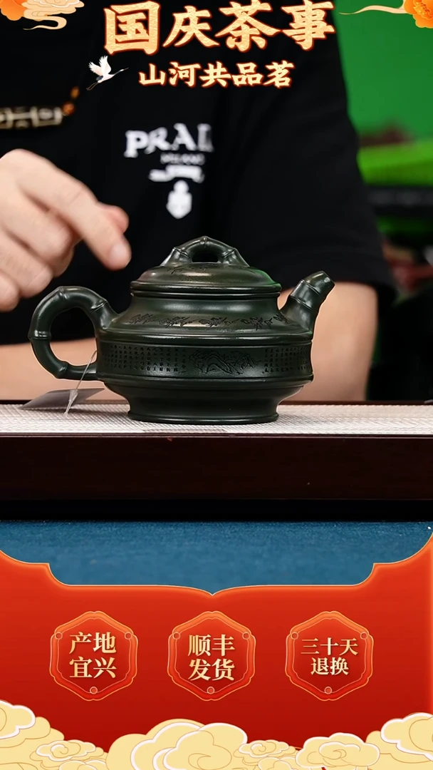 茶壶紫砂绿泥 双线竹鼓