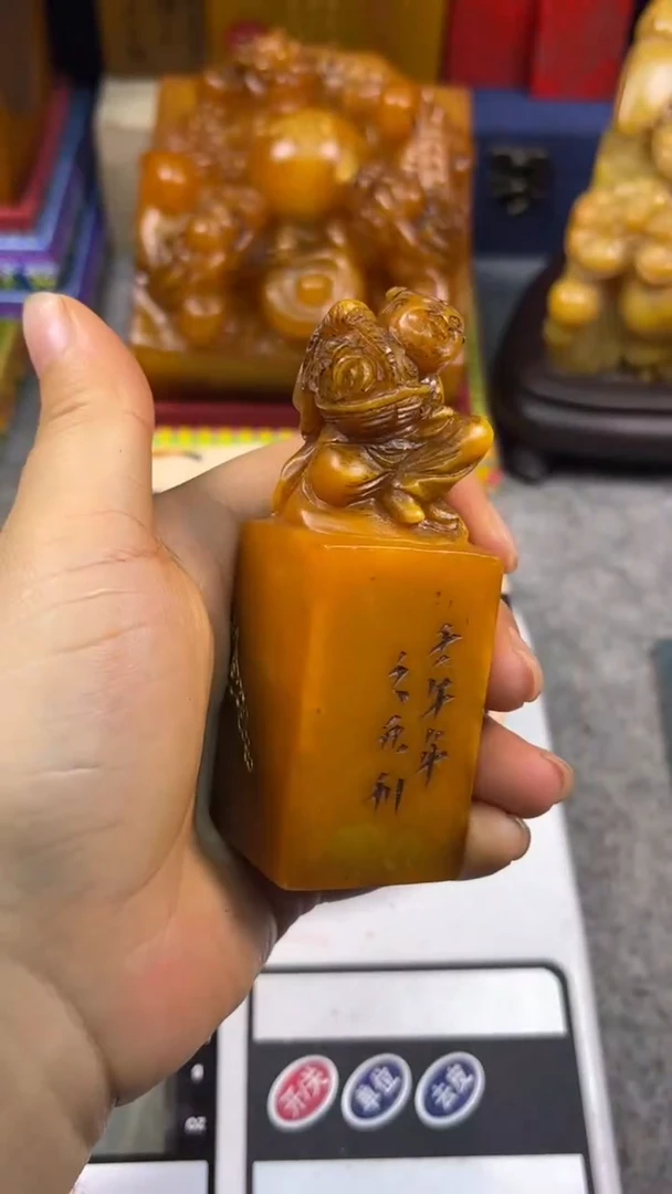 寿山石印石篆刻印章