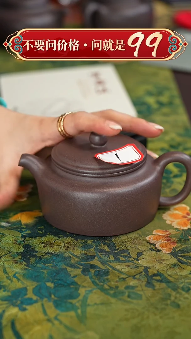 【闪购商品】紫砂茶壶宜兴紫砂