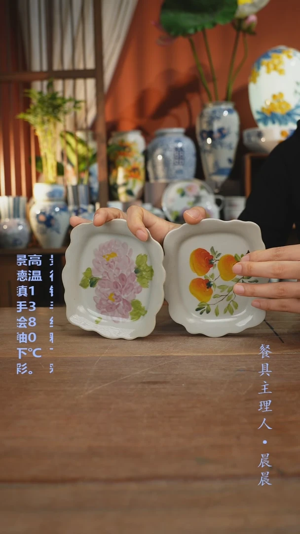瓷片【简家甄选】景德镇设计师釉下手绘陶瓷餐具
