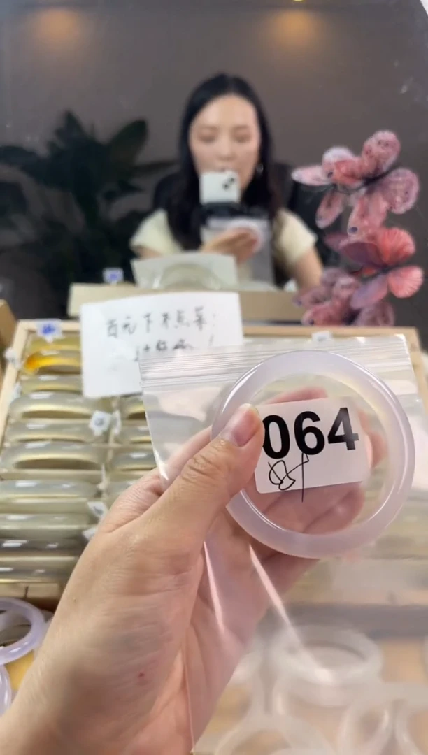 玛瑙/玉髓手镯未镶嵌064