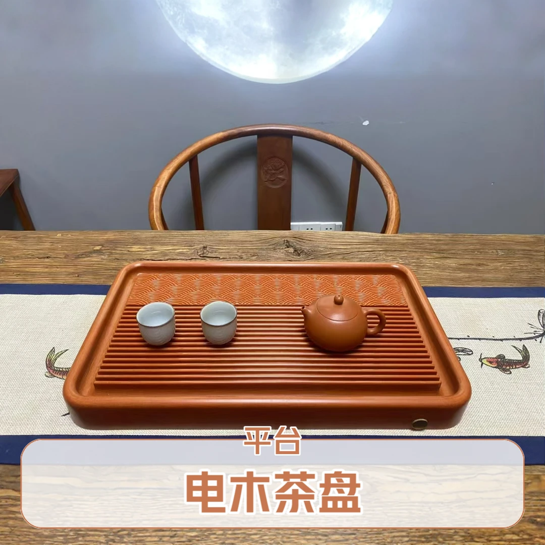 兆宏电木茶盘轻奢家用办公排水式精工打磨茶盘家用泡茶简约大号