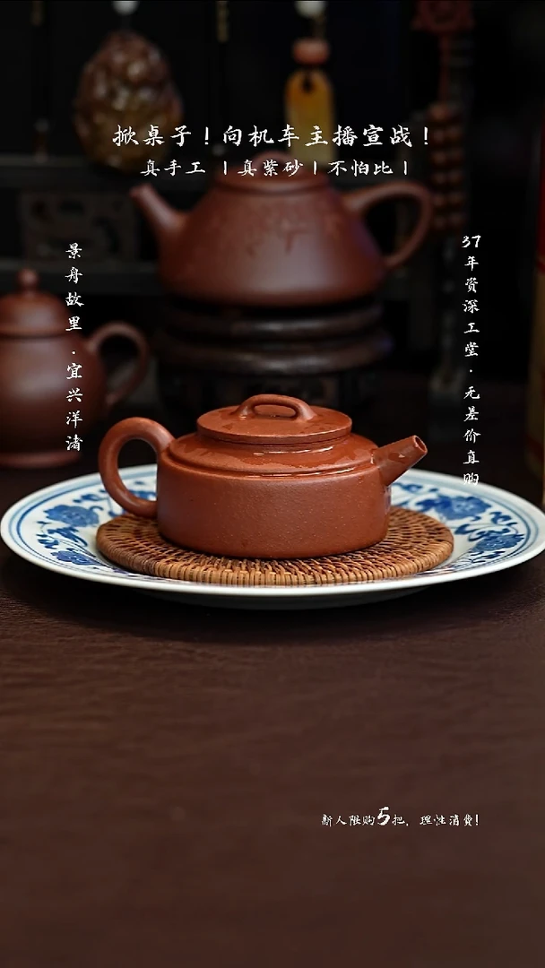 原矿手工红降坡醴泉150CC