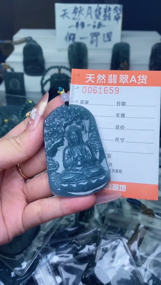 翡翠未镶嵌颈饰