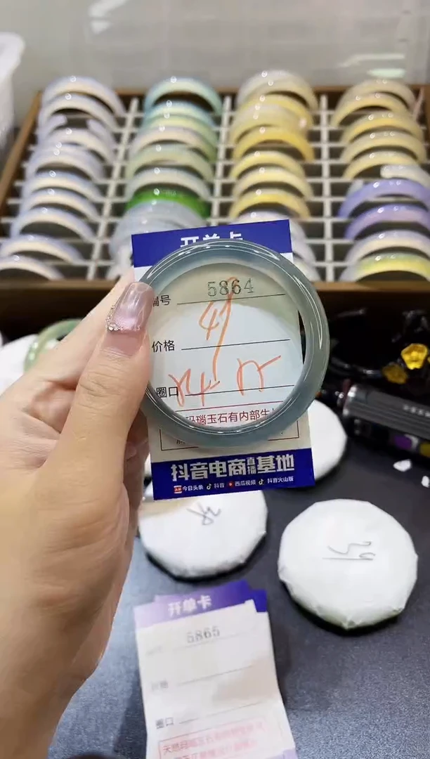 手镯玛瑙/玉髓未镶嵌5864