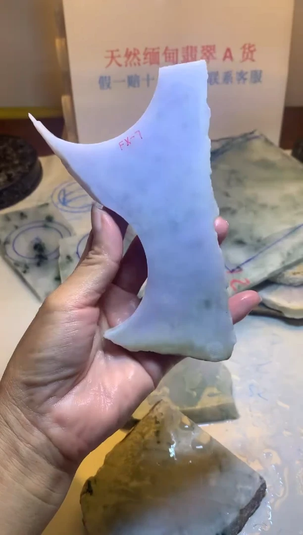 散珠翡翠翡翠裸石