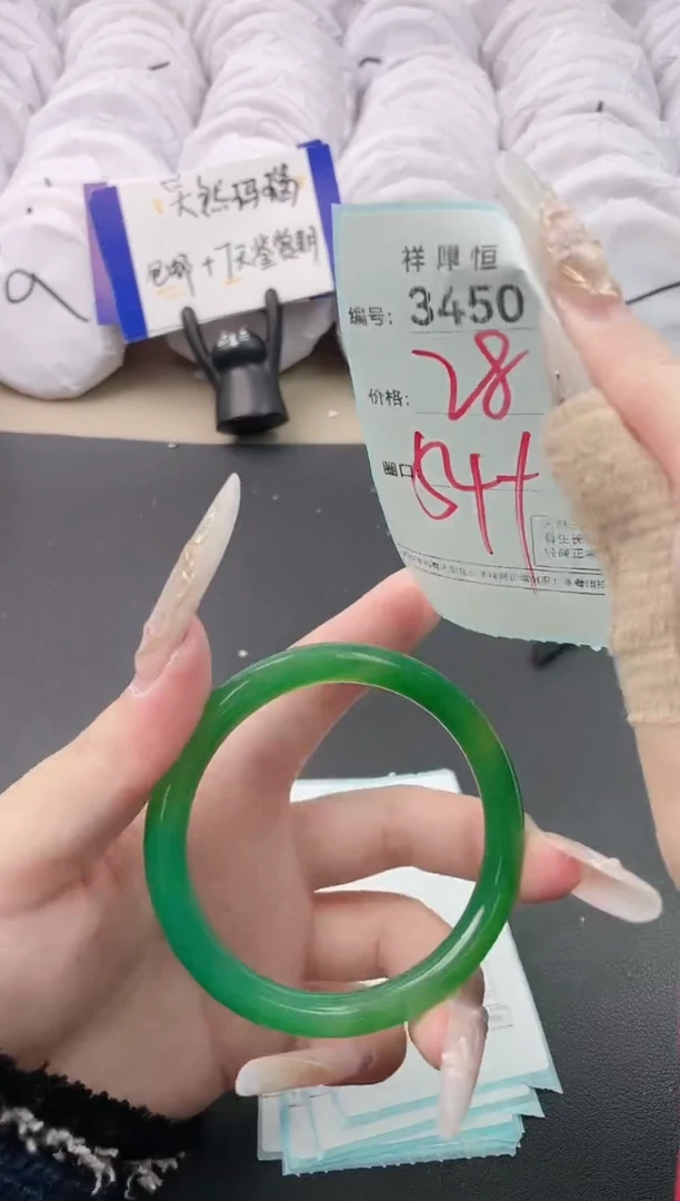 【闪购商品】玛瑙/玉髓手镯未镶嵌3450