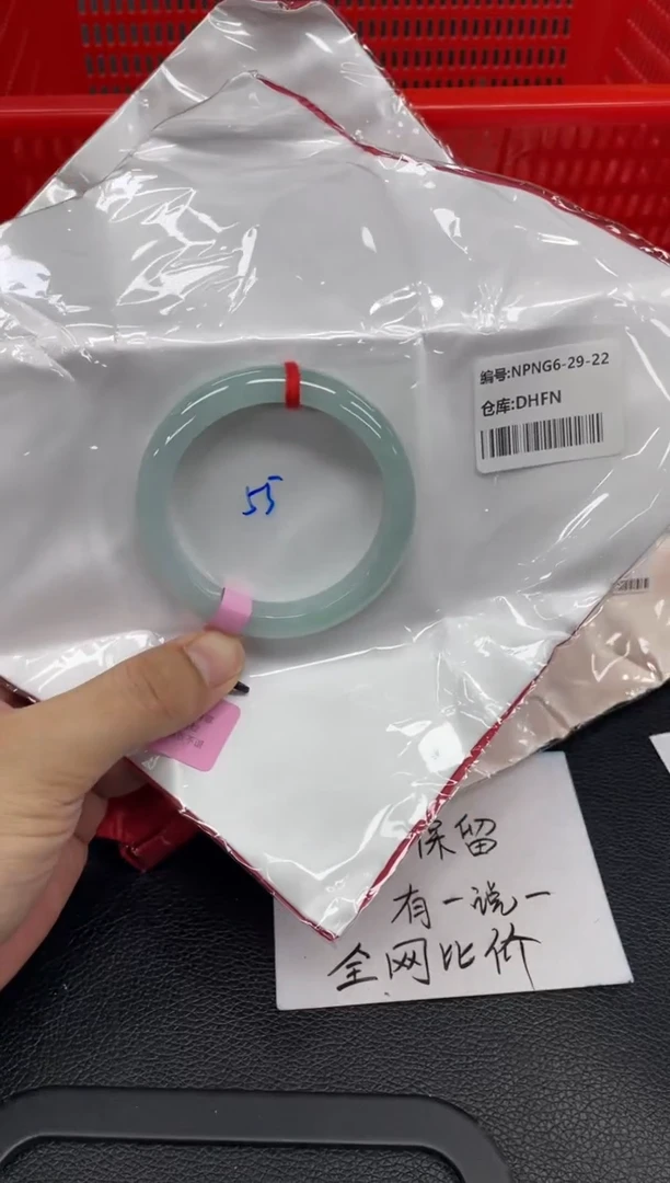 翡翠手镯未镶嵌翡翠手镯