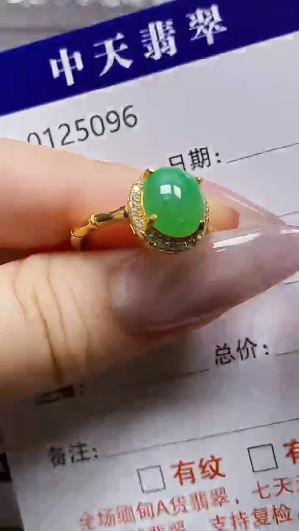 银S925镶嵌戒指翡翠5096