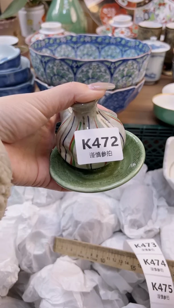 【闪购商品】杯          472