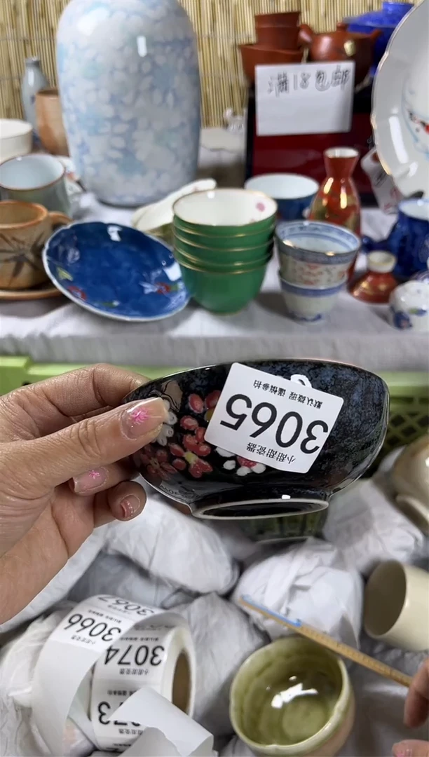 【闪购商品】碟             3065