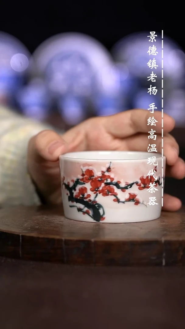 现代瓷  微瑕福利