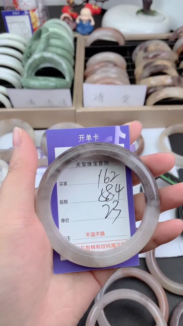 未镶嵌手镯石英质玉162