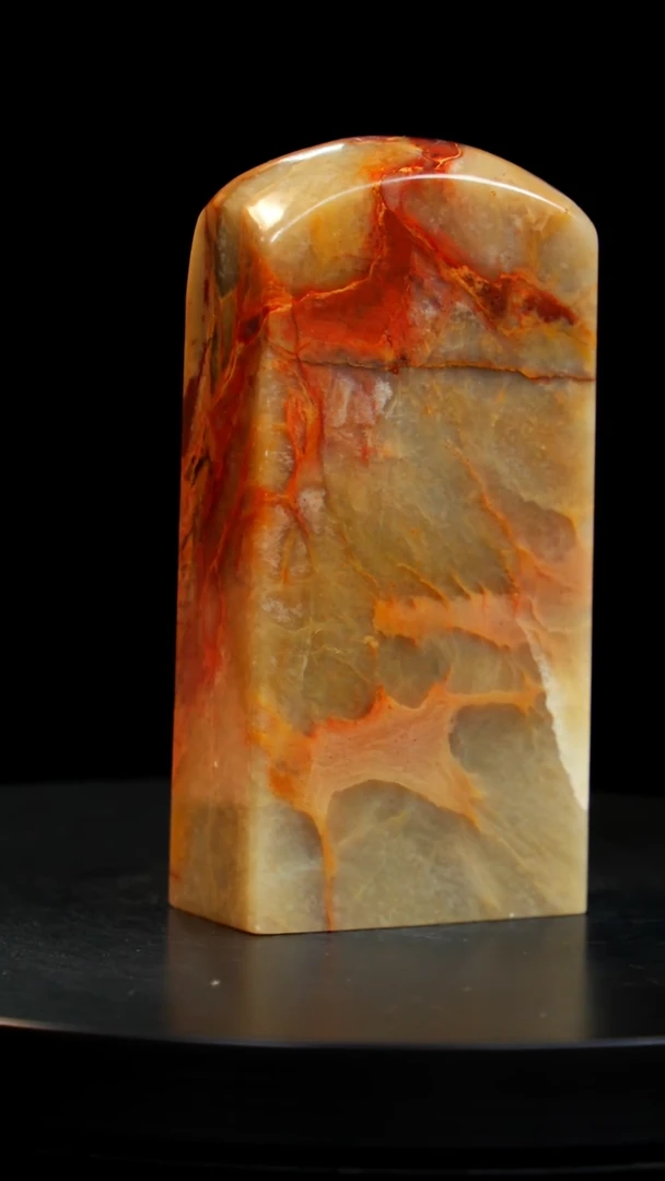 昌化石田黄红砂印章印章印章