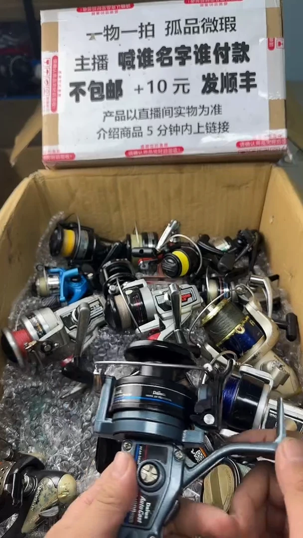 9****哥一物一拍 孤品微瑕 以直播间展示为准 如有拆卸不退不换
