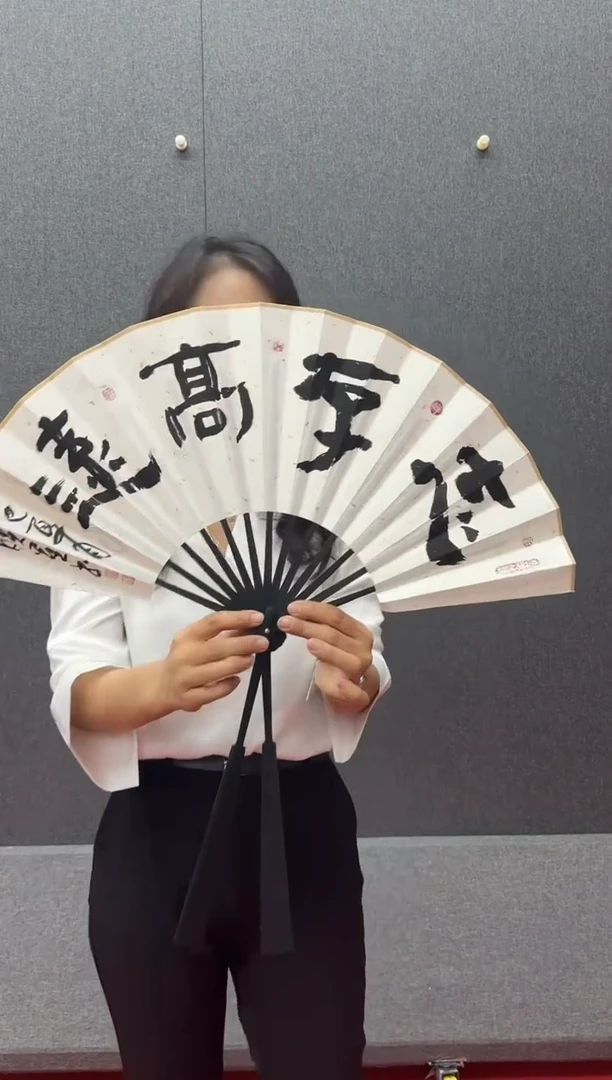 炳山艺术--卢晓星更上一层楼志存高远扇子