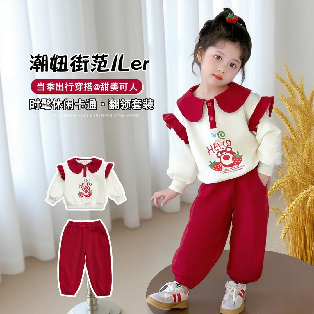 女童套装卫衣秋季套装2025新款儿童娃娃领休闲时尚运动纯棉两件套