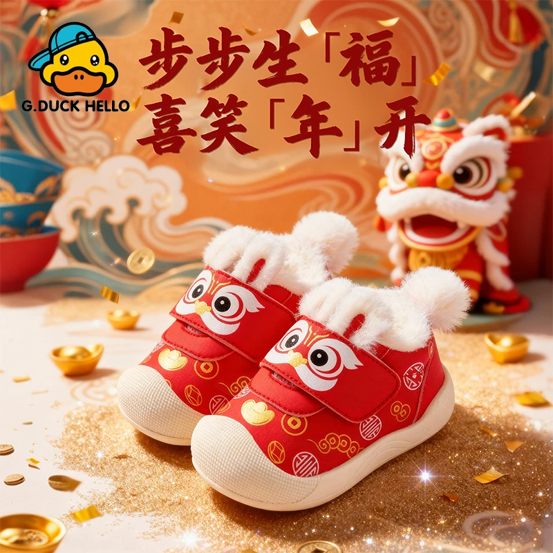 小黄鸭冬季新款宝宝拜年鞋加绒学步鞋红色婴儿鞋大棉保暖宝宝棉鞋