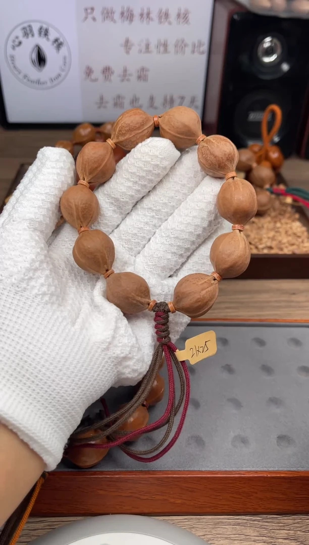 手串/手链橄榄核21*25尺寸梅林铁核橄榄核手串