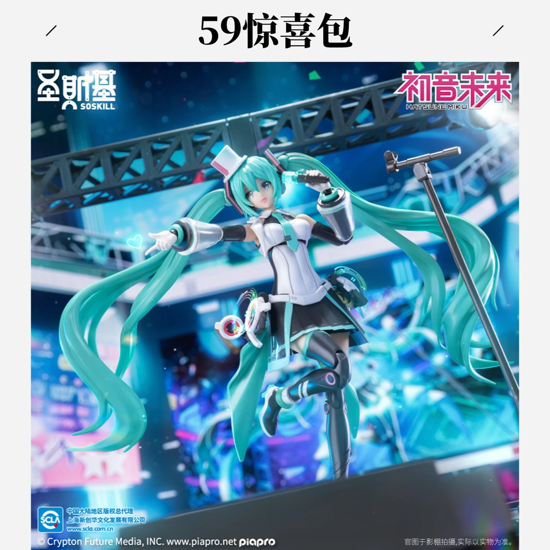 【惊喜包】初音未来/EVA新世纪/火影等正版联名幸运石主题惊喜包