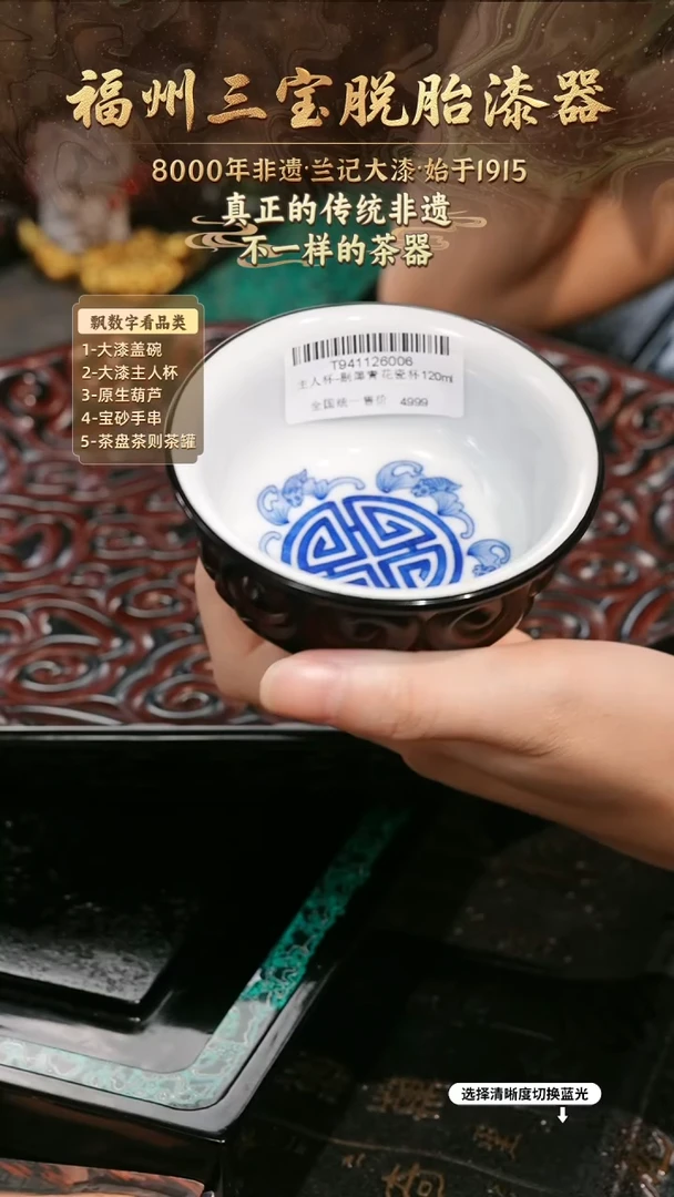 兰记手工漆器-一物一拍 以商品图片为主