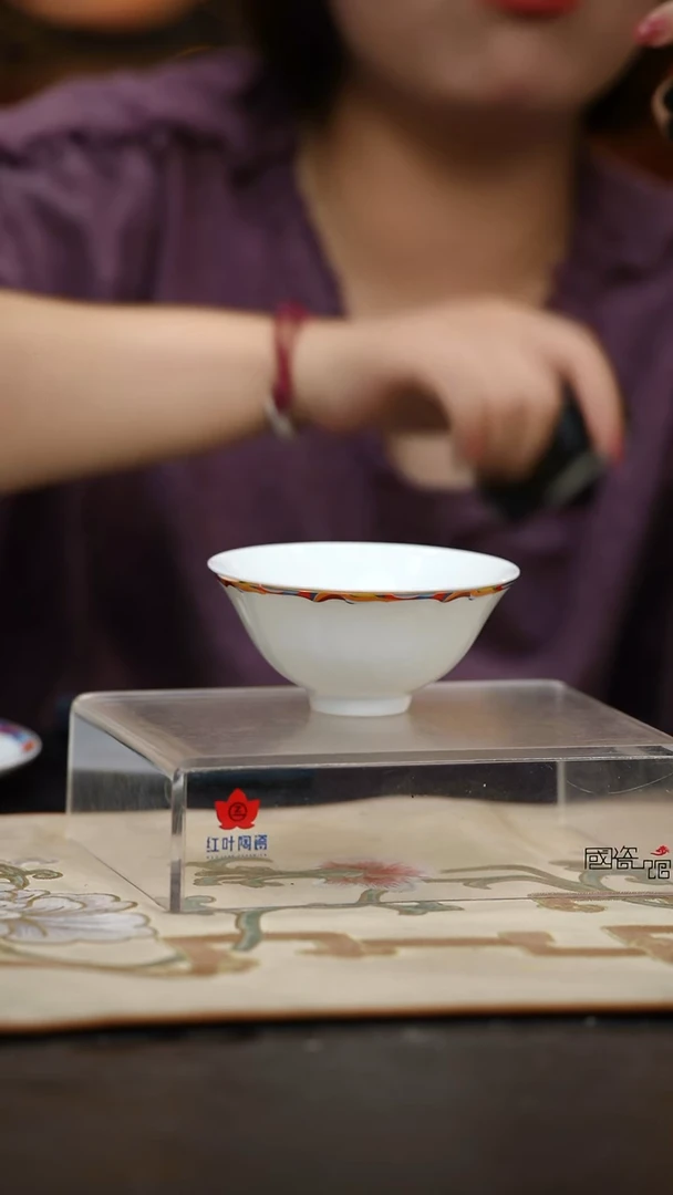 4个微瑕七彩祥云4.5英寸碗